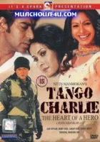  Танго Чарли смотреть онлайн (2005) 